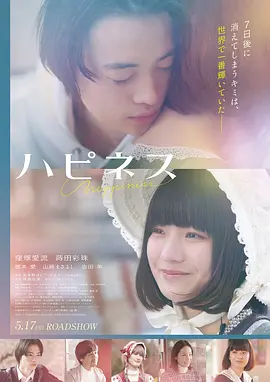 唐探1900 喜剧 2025 王宝强