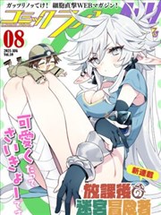 招惹 爱情 2024 李菲