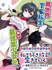 虚颜 古装 2024 柯颖