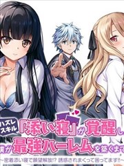 念念无明 古装 2024 胡丹丹